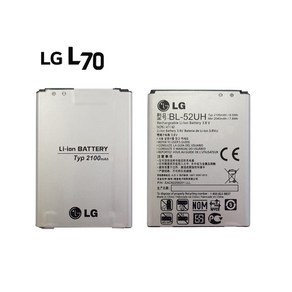 LG L70 배터리