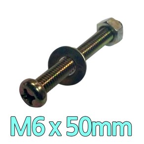 다스마트 둥근머리볼트 m6 x 50mm 너트와샤세트, 1개