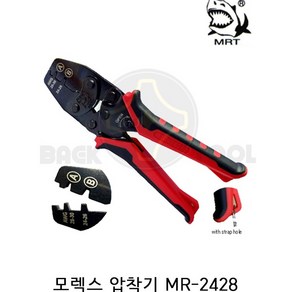 모렉스 압착기 MR-2428 AWG24~AWG30 MRT, 1개