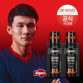 닥터볼프 알페신 카페인 샴푸 C1 블랙 에디션 (모발 및 두피 강화) 250ml x2, 2개