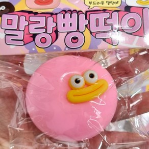 모디크 빵떡 말랑이, 1개, 168g, 랜덤