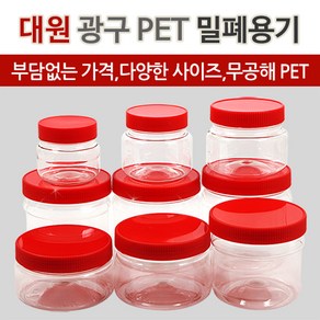 대원 광구병 모음 PET병 젓갈통 플라스틱용기 16종, 03. 김치 330g 적색, 1개