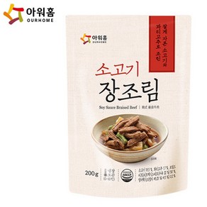 베스트식품 아워홈 소고기 장조림 200g x5개, 5개