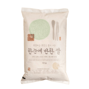 23년산한눈에반한쌀10kg (N2)