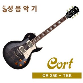 콜트 일렉 기타 레스폴 스타일 CR250 - 트랜스블랙, 빈티지 버스트, 1개