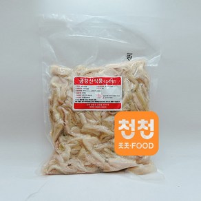 [천천중국식품]삶은 손질한 소깐양- 호주산 삶은 소위 1KG-구매조건 충족시 서비스 드립니다., 1kg, 1개