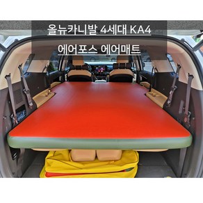 에어포스 올뉴카니발 4세대 KA4 에어포스 에어매트, 레드+올리브 그린