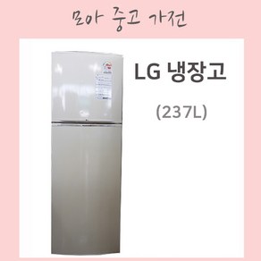 LG일반형 냉장고 LG 일반형 237L