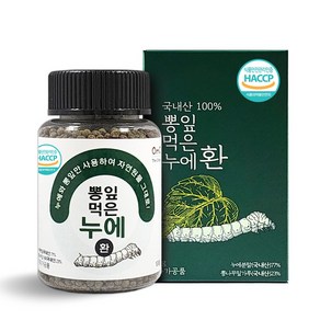 HACCP 국내산100% 자연그대로 뽕잎먹은 누에환 오엠오