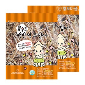 황토마을 꽃을든 맥반석오징어 120g+120g