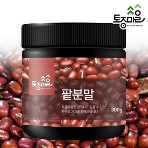 [토종마을]국산 팥분말300g(볶은팥분말), 1개, 300g