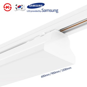 국산 LED 티라인 레일등 광폭형 레일조명 T70 삼성칩 45W 900mm, 백색 전구색(노란빛)