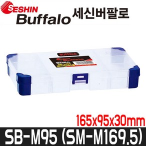 [세신버팔로(스마토)] 투명 멀티박스(12칸) SB-M95(SM-M169.5) / 165x95x30mm, 1개