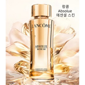 랑콤 ABSOLUE 에센셜 스킨 안티에이징 150ml