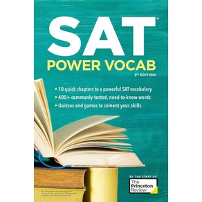 SAT Powe Vocab:A Complete Guide to Vocabulay Skills and Stategies fo the SAT, Pinceton Review, SAT Powe Vocab, The Pinceton Review(저)