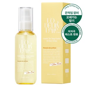 로더렛 컬러 핏 퍼퓸 저자극 헤어 에센스 세럼 파우더리 브리즈, 1개, 100ml