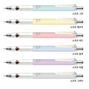 델가드 파스텔 샤프 소프트퍼플, 0.5mm, 2개