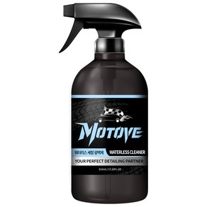 모터브 워터리스 초강력 세정 광택제 랜덤발송 510ml 1개