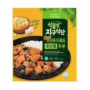 풀스키친 [식물성지구식단]new 이지쿡 다용도 국산 콩두부, 1kg, 1개