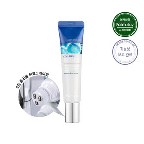 팜스테이 콜라겐 워터 풀 모이스트 롤링 아이 세럼, 25ml, 2개