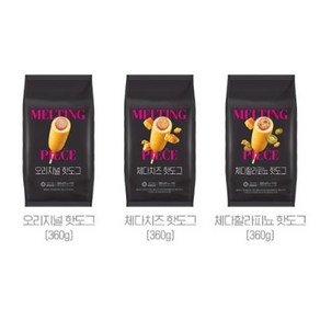 [멜팅피스] 핫도그3종 택1 (오리지널/할라피뇨/체다치즈) 60g, 오리지널 핫도그 6개, 360g, 1개