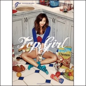 미개봉CD) 지나 (G.na) - Top Gil (2nd Mini Album)