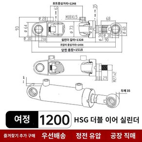 유압 실린더 양방향 작키 유니트 리프트 8톤 10톤 자키 차량용 공압 핸드 압력 도구, E.63X35X1200, 1개