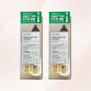 리들샷 300 페이셜 부스팅 퍼스트 앰플, 2개, 12ml