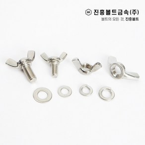 스텐 나비 볼트(6mm ~ 45mm), M10, 45mm, 1개