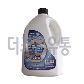 오투크린 액체세제 2.5L, 1개