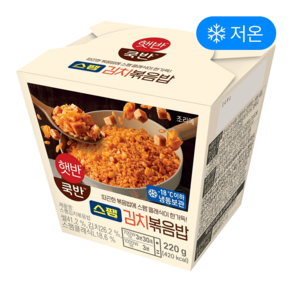 cj제일제당 말모 존맛탱 야식 햇반 쿡반 스팸김치볶음밥 컵 냉동 220g, 1세트