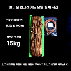 주낙 어업용후크 민물 장어 가물치 바구니줄낚시, 다른, 60개 미디엄 브라운 80m, 1개