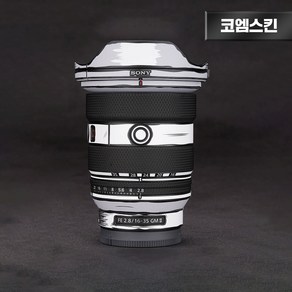 [코엠스킨] 소니 FE 20-70 F4 G 렌즈 보호 필름, 2D 스케치, 1개