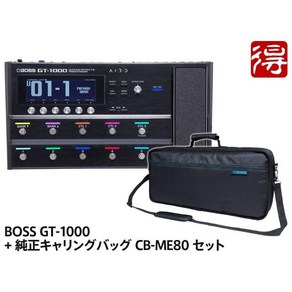 BOSS GT-1000 + 순정 운반 가방 CB-ME80 세트 기타 멀티 이펙터 [택배우편], 1개