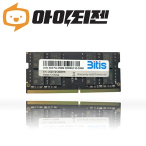 비티즈 DDR4 8GB 노트북 램 8기가, PC4 25600 3200