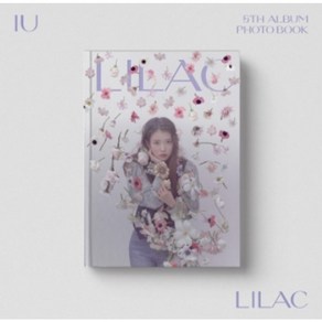 IU 아이유 - LILAC 라일락 PHOTO BOOK 포토북 미개봉 새제품