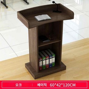 강의실 교탁 연설대 책상 교회 사회자 오크 연단 강대상 테이블