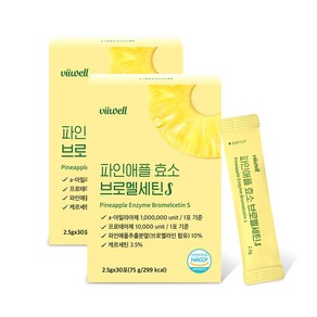 비웰 파인애플 효소 브로멜세틴S, 30정, 2박스