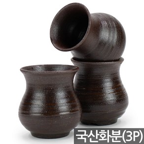 세인화분 호리병 국산 다육 화분 3P, 3개, 호리병화분(S90)