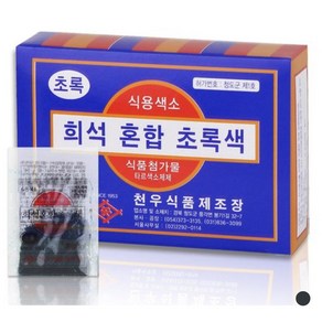 [퀴클리몰] 천우식품 식용색소 초록색, 300개, 1g