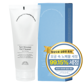 투데이위드 소프트 모이스쳐 약산성 젤 클렌징폼, 1개, 150ml