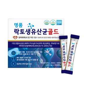 50대60대 경희락토생유산균 프리미엄 17종혼합유산균 비타민d 프로바이오틱스, 60g, 1개