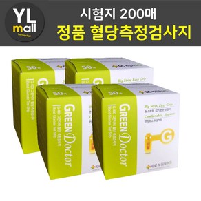 녹십자 g400 그린닥터 혈당측정검사지 GC 녹십자 메디스 MS 혈당 시험지 당뇨 스트립 혈당지 STRIP, 1매, 200개