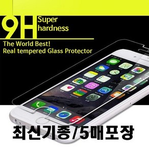 [D]렉스글라스 강화유리필름/5매벌크/A305/A205, 5개