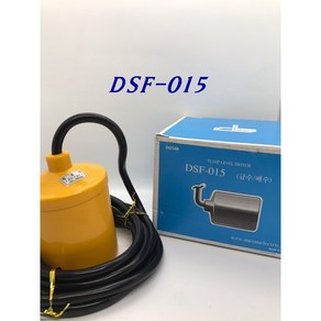 DSF-015 / 대산전기 오뚜기볼 / 급수배수겸용 / 수위조절기 / 후로도레벨 스위치, 1개
