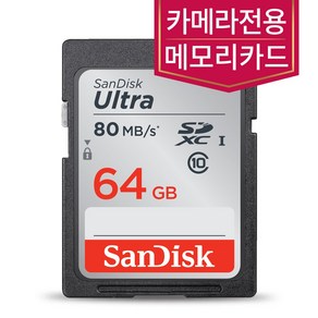 소니알파 A5000 A6000 카메라 SD메모리카드 64GB