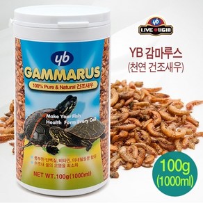 YB 감마루스 1000ml 100g 1L 1리터 안전캡 수생 반수생 거북이 사료 수족관 사료 먹이, 1팩