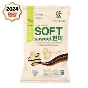 나노미 24년 햅쌀 경기미 추청 소프트현미 6kg(3kgx2포), 3kg, 2개