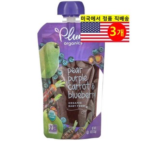 Plum Oganics 6개월 이상 유아용 2단계 퓨레 이유식 113g 1개, 배 자색 당근 블루베리 맛, 3개