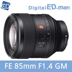 소니정품 FE 85mm F1.4 GM 렌즈 (후드+파우치포함) 단렌즈 /ED, 01 FE85 F1.4GM(후드+파우치)